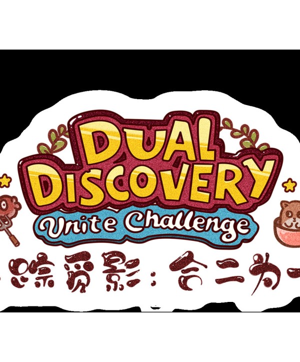 Dual Discovery: Unite Challenge Steam Key GLOBAL